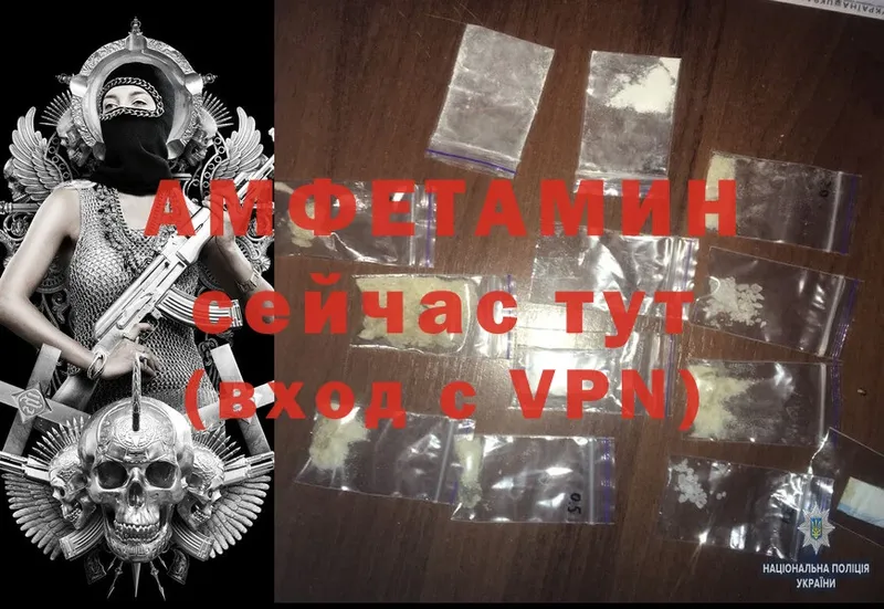 Amphetamine 98%  где купить   Ивдель 