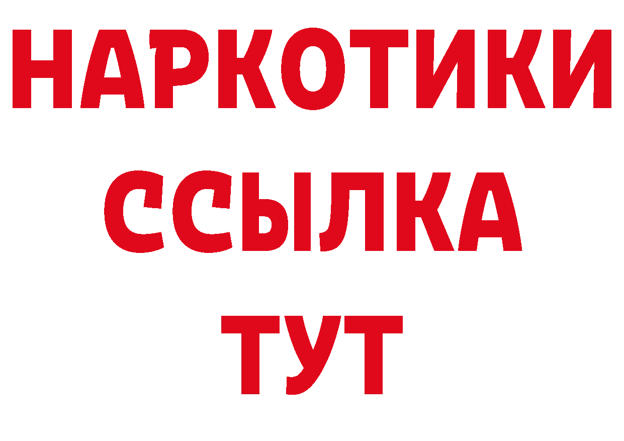 Как найти закладки? даркнет официальный сайт Ивдель