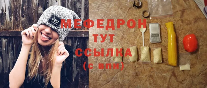 хочу наркоту  Ивдель  Меф VHQ 